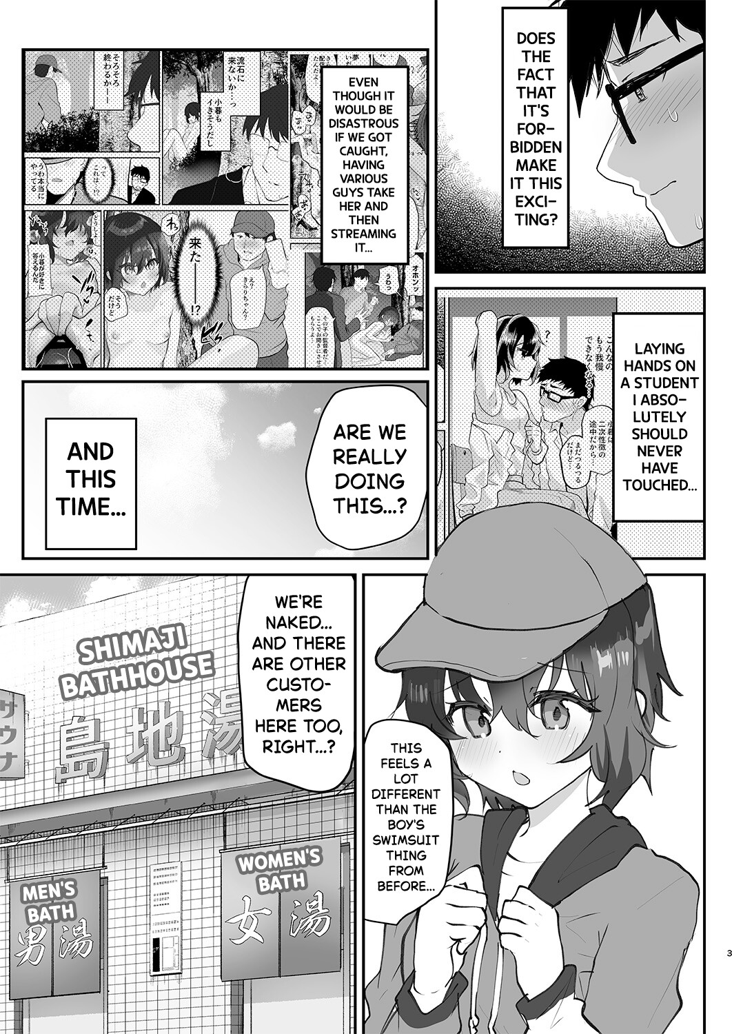 Hentai Manga Comic-Men's Bath Challenge... Failed! Cornered in the Sauna...-Read-2